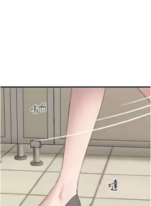 Page 1058 of 黑道千金 1-72 END - preview thumbnail