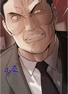 Page 1065 of 黑道千金 1-72 END - preview thumbnail