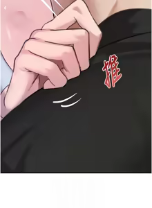 Page 1070 of 黑道千金 1-72 END - preview thumbnail