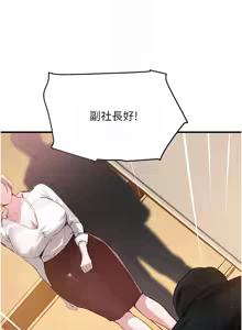 Page 1090 of 黑道千金 1-72 END - preview thumbnail