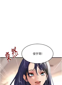 Page 1109 of 黑道千金 1-72 END - preview thumbnail