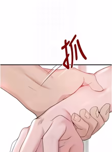 Page 1121 of 黑道千金 1-72 END - preview thumbnail