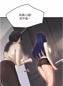 Page 1126 of 黑道千金 1-72 END - preview thumbnail
