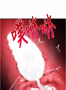Page 1135 of 黑道千金 1-72 END - preview thumbnail