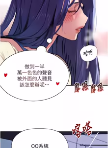 Page 1139 of 黑道千金 1-72 END - preview thumbnail