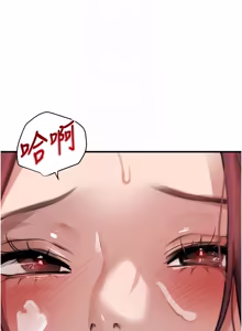 Page 1152 of 黑道千金 1-72 END - preview thumbnail