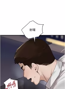 Page 1172 of 黑道千金 1-72 END - preview thumbnail