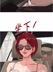 Page 1183 of 黑道千金 1-72 END - preview thumbnail