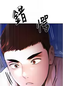 Page 119 of 黑道千金 1-72 END - preview thumbnail