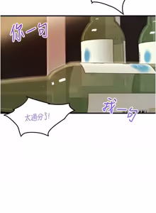 Page 1191 of 黑道千金 1-72 END - preview thumbnail