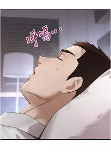 Page 1192 of 黑道千金 1-72 END - preview thumbnail