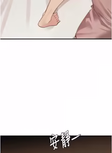 Page 1200 of 黑道千金 1-72 END - preview thumbnail