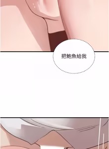 Page 1206 of 黑道千金 1-72 END - preview thumbnail