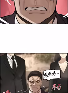 Page 1237 of 黑道千金 1-72 END - preview thumbnail
