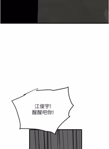 Page 1252 of 黑道千金 1-72 END - preview thumbnail