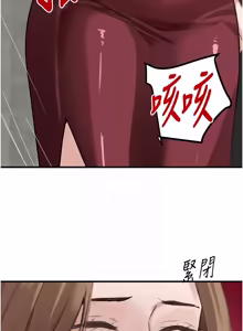 Page 1256 of 黑道千金 1-72 END - preview thumbnail