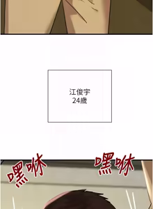 Page 1258 of 黑道千金 1-72 END - preview thumbnail
