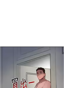 Page 143 of 黑道千金 1-72 END - preview thumbnail