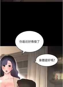 Page 168 of 黑道千金 1-72 END - preview thumbnail