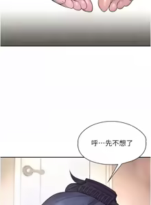 Page 180 of 黑道千金 1-72 END - preview thumbnail