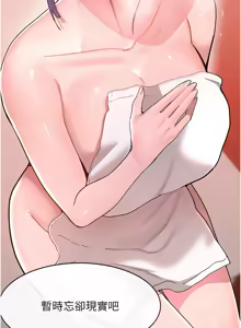 Page 246 of 黑道千金 1-72 END - preview thumbnail