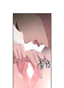 Page 251 of 黑道千金 1-72 END - preview thumbnail