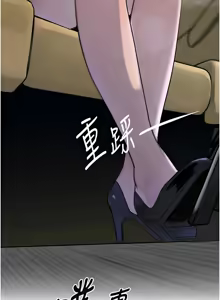 Page 316 of 黑道千金 1-72 END - preview thumbnail