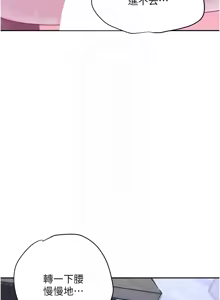 Page 376 of 黑道千金 1-72 END - preview thumbnail