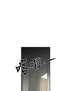 Page 383 of 黑道千金 1-72 END - preview thumbnail