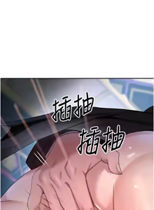 Page 459 of 黑道千金 1-72 END - preview thumbnail
