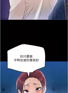 Page 470 of 黑道千金 1-72 END - preview thumbnail