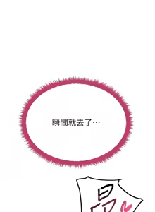 Page 478 of 黑道千金 1-72 END - preview thumbnail