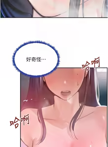 Page 481 of 黑道千金 1-72 END - preview thumbnail