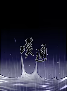 Page 5 of 黑道千金 1-72 END - preview thumbnail