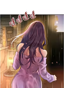 Page 502 of 黑道千金 1-72 END - preview thumbnail