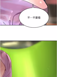 Page 530 of 黑道千金 1-72 END - preview thumbnail