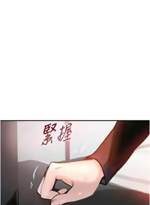 Page 587 of 黑道千金 1-72 END - preview thumbnail