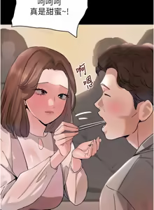 Page 600 of 黑道千金 1-72 END - preview thumbnail