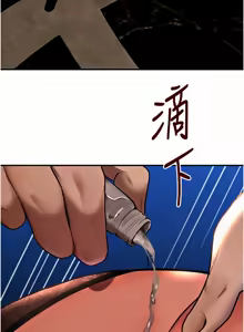Page 642 of 黑道千金 1-72 END - preview thumbnail