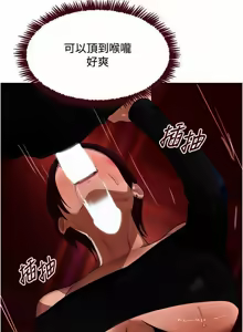 Page 655 of 黑道千金 1-72 END - preview thumbnail