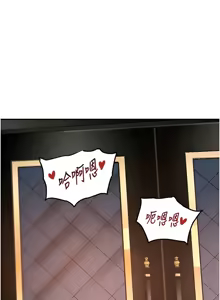 Page 663 of 黑道千金 1-72 END - preview thumbnail