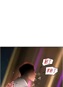 Page 667 of 黑道千金 1-72 END - preview thumbnail