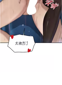 Page 676 of 黑道千金 1-72 END - preview thumbnail