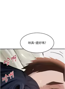 Page 754 of 黑道千金 1-72 END - preview thumbnail