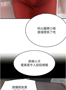 Page 791 of 黑道千金 1-72 END - preview thumbnail