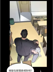 Page 8 of 黑道千金 1-72 END - preview thumbnail