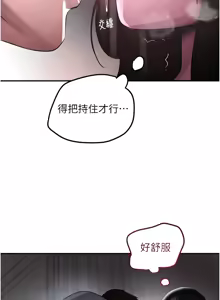 Page 83 of 黑道千金 1-72 END - preview thumbnail