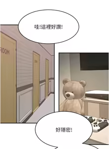 Page 846 of 黑道千金 1-72 END - preview thumbnail