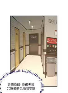 Page 862 of 黑道千金 1-72 END - preview thumbnail