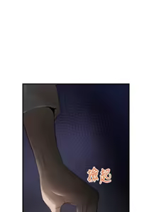 Page 887 of 黑道千金 1-72 END - preview thumbnail